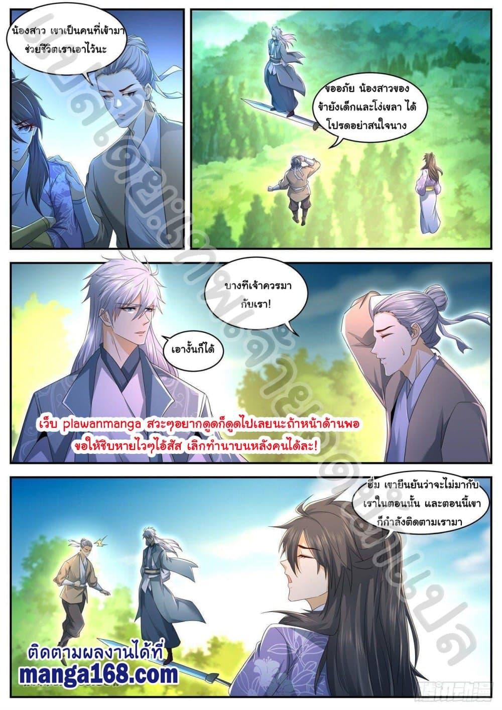 Manga-lc-com อ่านมังงะ อ่านการ์ตูน ออนไลน์ ฟรี Rebirth Of the Urban Immortal Cultivator ตอนที่ 1 2 3 4 5 6 7 8 9 10 11 12 13 14 ฟรี ไม่มีโฆษณา Manga-lc - อ่าน มังงะ อ่าน การ์ตูน ออนไลน์ อ่านมังงะ ฟรี