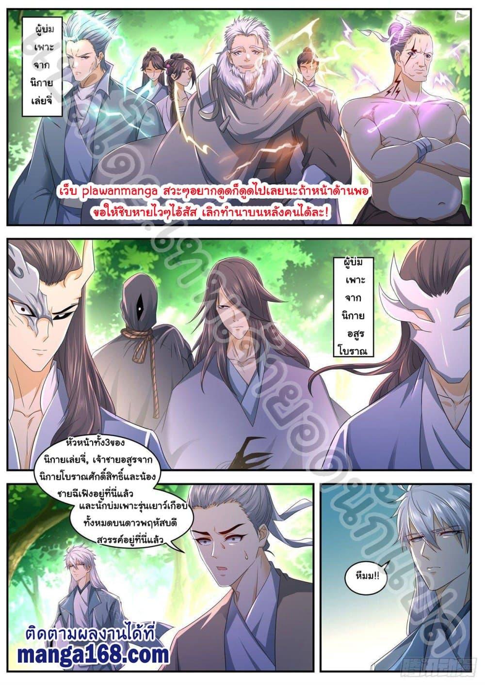 Manga-lc-com อ่านมังงะ อ่านการ์ตูน ออนไลน์ ฟรี Rebirth Of the Urban Immortal Cultivator ตอนที่ 1 2 3 4 5 6 7 8 9 10 11 12 13 14 ฟรี ไม่มีโฆษณา Manga-lc - อ่าน มังงะ อ่าน การ์ตูน ออนไลน์ อ่านมังงะ ฟรี