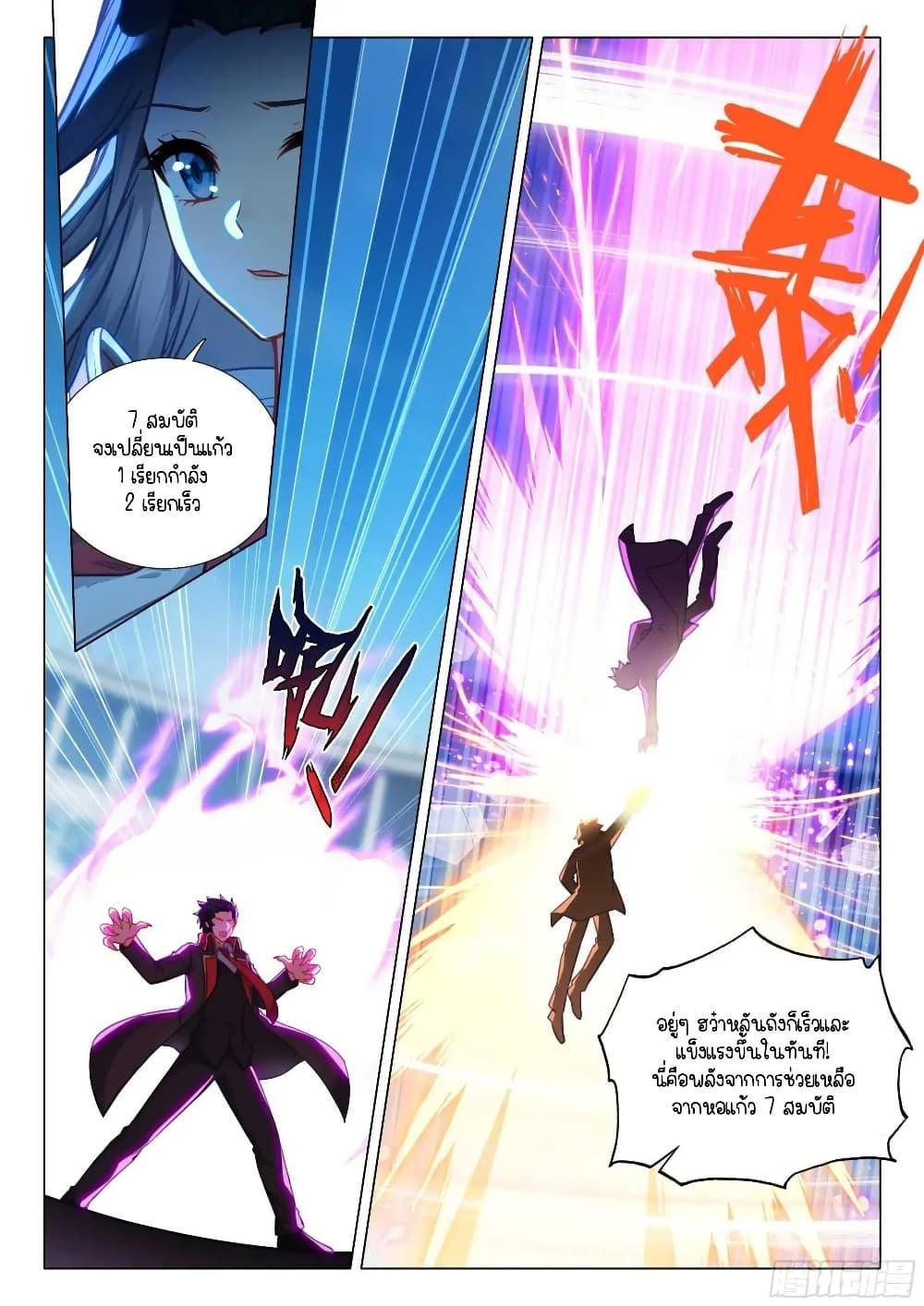 Manga-lc-com อ่านมังงะ อ่านการ์ตูน ออนไลน์ ฟรี Douluo Dalu 3 The Legend of the Dragon King ตอนที่ 1 2 3 4 5 6 7 8 9 10 11 12 13 14 ฟรี ไม่มีโฆษณา Manga-lc - อ่าน มังงะ อ่าน การ์ตูน ออนไลน์ อ่านมังงะ ฟรี