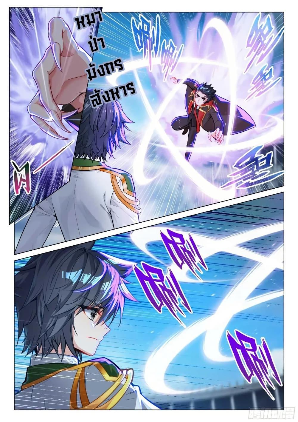 Manga-lc-com อ่านมังงะ อ่านการ์ตูน ออนไลน์ ฟรี Douluo Dalu 3 The Legend of the Dragon King ตอนที่ 1 2 3 4 5 6 7 8 9 10 11 12 13 14 ฟรี ไม่มีโฆษณา Manga-lc - อ่าน มังงะ อ่าน การ์ตูน ออนไลน์ อ่านมังงะ ฟรี