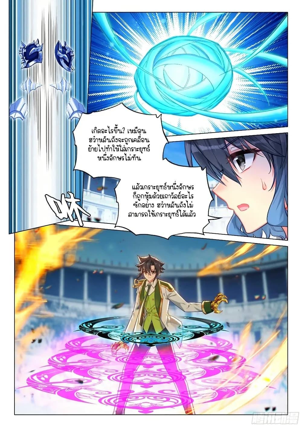 Manga-lc-com อ่านมังงะ อ่านการ์ตูน ออนไลน์ ฟรี Douluo Dalu 3 The Legend of the Dragon King ตอนที่ 1 2 3 4 5 6 7 8 9 10 11 12 13 14 ฟรี ไม่มีโฆษณา Manga-lc - อ่าน มังงะ อ่าน การ์ตูน ออนไลน์ อ่านมังงะ ฟรี