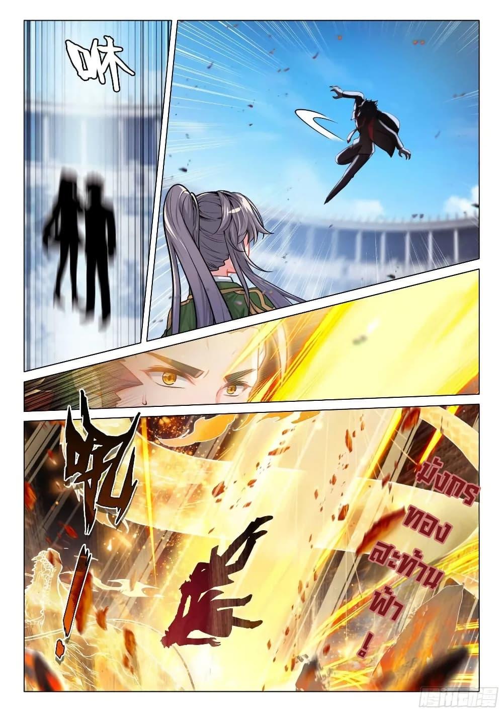 Manga-lc-com อ่านมังงะ อ่านการ์ตูน ออนไลน์ ฟรี Douluo Dalu 3 The Legend of the Dragon King ตอนที่ 1 2 3 4 5 6 7 8 9 10 11 12 13 14 ฟรี ไม่มีโฆษณา Manga-lc - อ่าน มังงะ อ่าน การ์ตูน ออนไลน์ อ่านมังงะ ฟรี