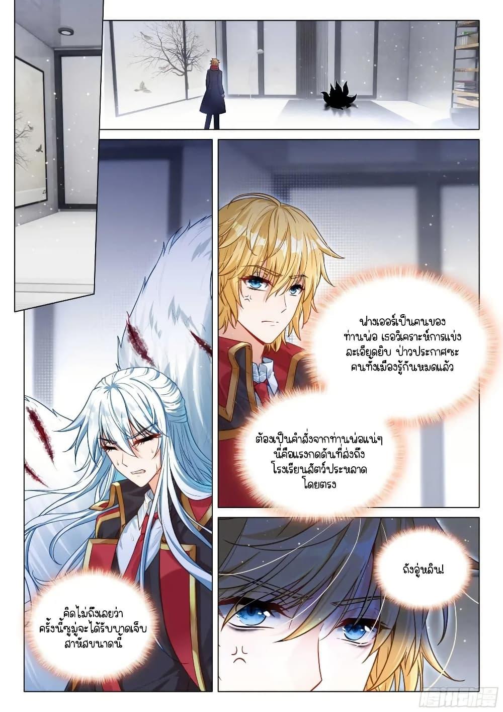 Manga-lc-com อ่านมังงะ อ่านการ์ตูน ออนไลน์ ฟรี Douluo Dalu 3 The Legend of the Dragon King ตอนที่ 1 2 3 4 5 6 7 8 9 10 11 12 13 14 ฟรี ไม่มีโฆษณา Manga-lc - อ่าน มังงะ อ่าน การ์ตูน ออนไลน์ อ่านมังงะ ฟรี