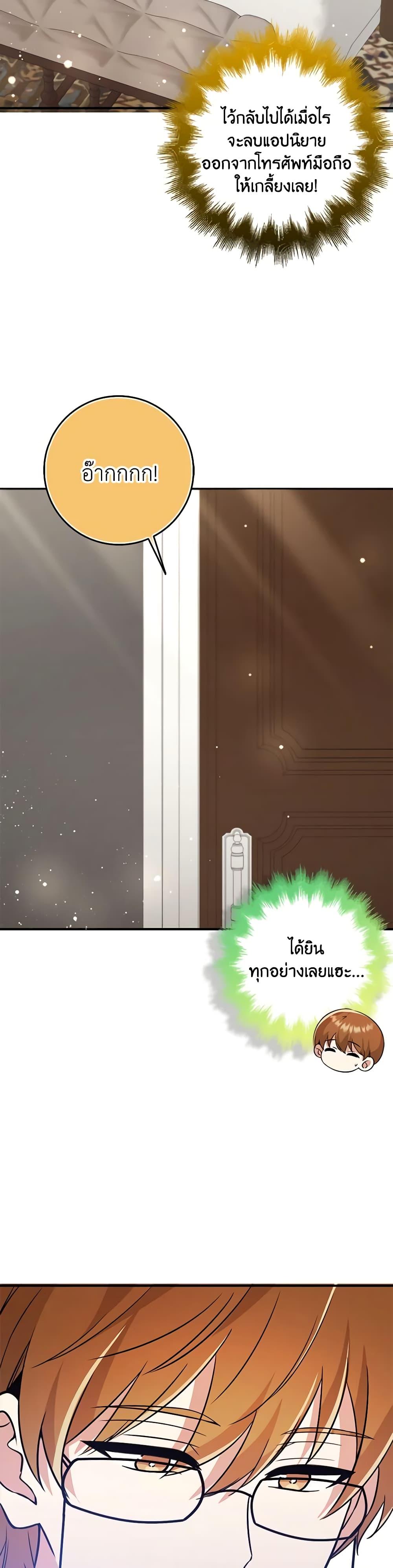 Manga-lc-com อ่านมังงะ อ่านการ์ตูน ออนไลน์ ฟรี The Dungeon’s Dying S-Class Lady ตอนที่ 1 2 3 4 5 6 7 8 9 10 11 12 13 14 ฟรี ไม่มีโฆษณา Manga-lc - อ่าน มังงะ อ่าน การ์ตูน ออนไลน์ อ่านมังงะ ฟรี