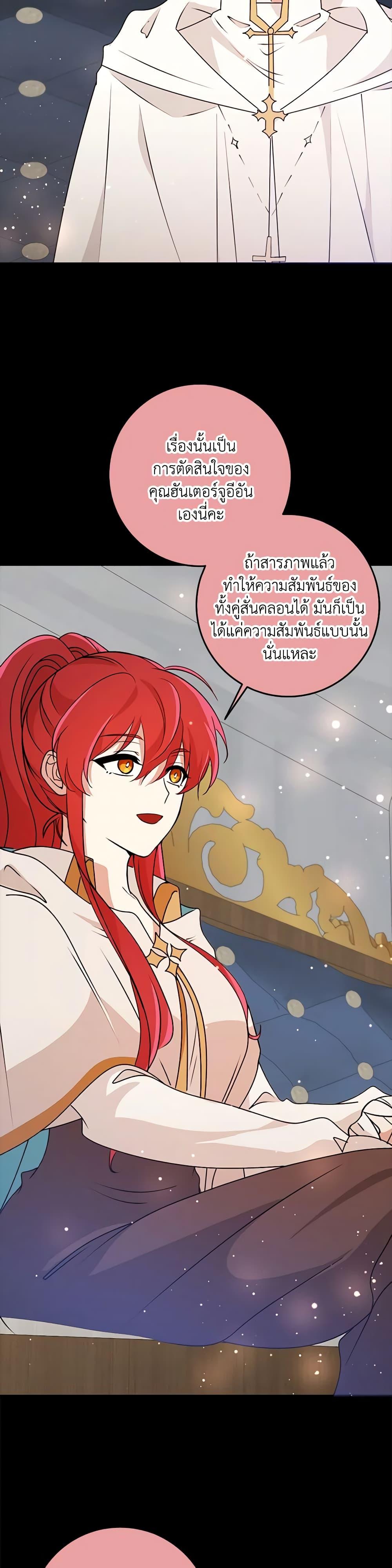 Manga-lc-com อ่านมังงะ อ่านการ์ตูน ออนไลน์ ฟรี The Dungeon’s Dying S-Class Lady ตอนที่ 1 2 3 4 5 6 7 8 9 10 11 12 13 14 ฟรี ไม่มีโฆษณา Manga-lc - อ่าน มังงะ อ่าน การ์ตูน ออนไลน์ อ่านมังงะ ฟรี