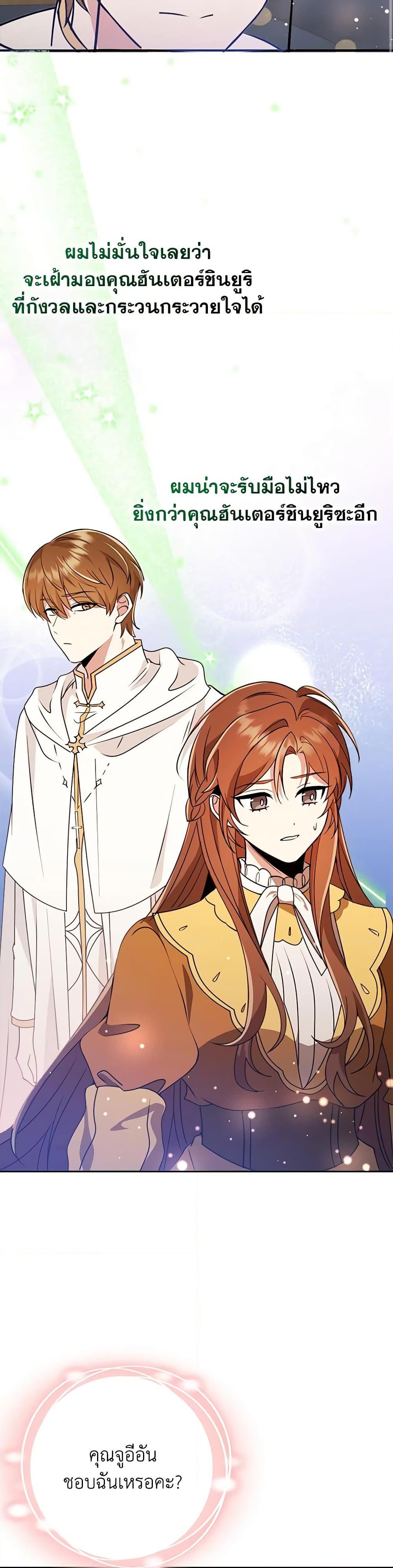 Manga-lc-com อ่านมังงะ อ่านการ์ตูน ออนไลน์ ฟรี The Dungeon’s Dying S-Class Lady ตอนที่ 1 2 3 4 5 6 7 8 9 10 11 12 13 14 ฟรี ไม่มีโฆษณา Manga-lc - อ่าน มังงะ อ่าน การ์ตูน ออนไลน์ อ่านมังงะ ฟรี
