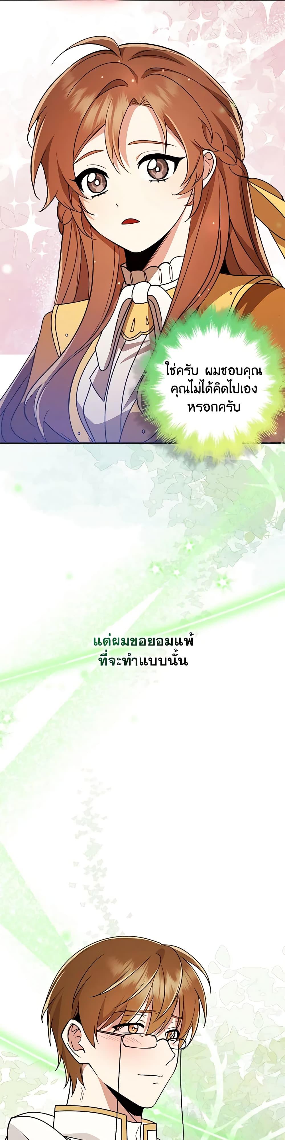 Manga-lc-com อ่านมังงะ อ่านการ์ตูน ออนไลน์ ฟรี The Dungeon’s Dying S-Class Lady ตอนที่ 1 2 3 4 5 6 7 8 9 10 11 12 13 14 ฟรี ไม่มีโฆษณา Manga-lc - อ่าน มังงะ อ่าน การ์ตูน ออนไลน์ อ่านมังงะ ฟรี