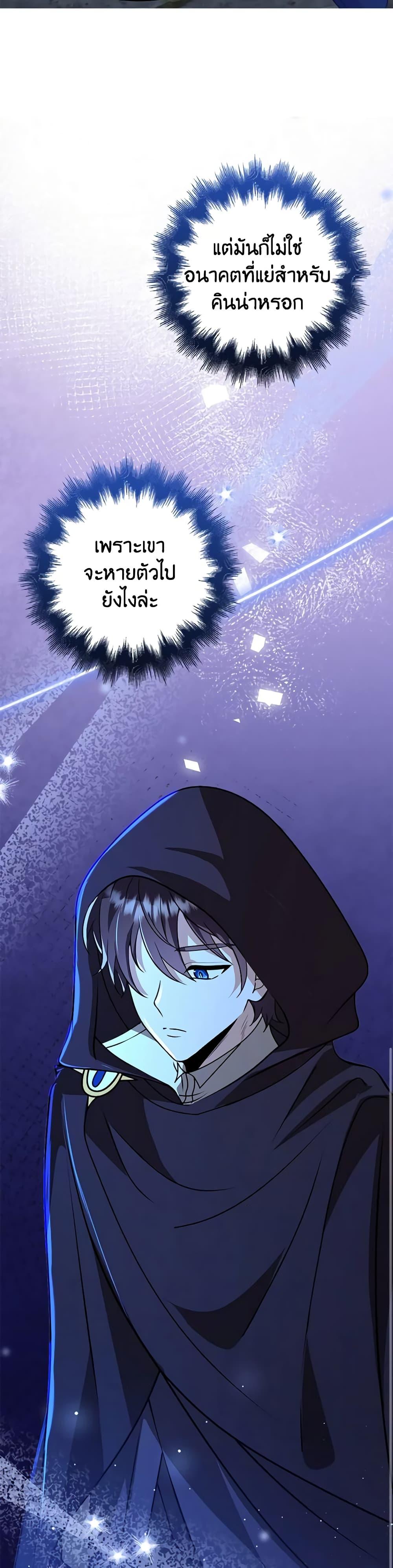 Manga-lc-com อ่านมังงะ อ่านการ์ตูน ออนไลน์ ฟรี The Dungeon’s Dying S-Class Lady ตอนที่ 1 2 3 4 5 6 7 8 9 10 11 12 13 14 ฟรี ไม่มีโฆษณา Manga-lc - อ่าน มังงะ อ่าน การ์ตูน ออนไลน์ อ่านมังงะ ฟรี