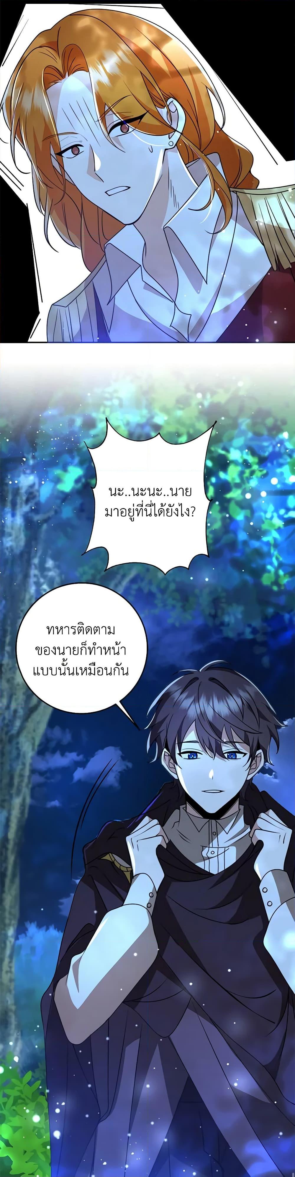 Manga-lc-com อ่านมังงะ อ่านการ์ตูน ออนไลน์ ฟรี The Dungeon’s Dying S-Class Lady ตอนที่ 1 2 3 4 5 6 7 8 9 10 11 12 13 14 ฟรี ไม่มีโฆษณา Manga-lc - อ่าน มังงะ อ่าน การ์ตูน ออนไลน์ อ่านมังงะ ฟรี