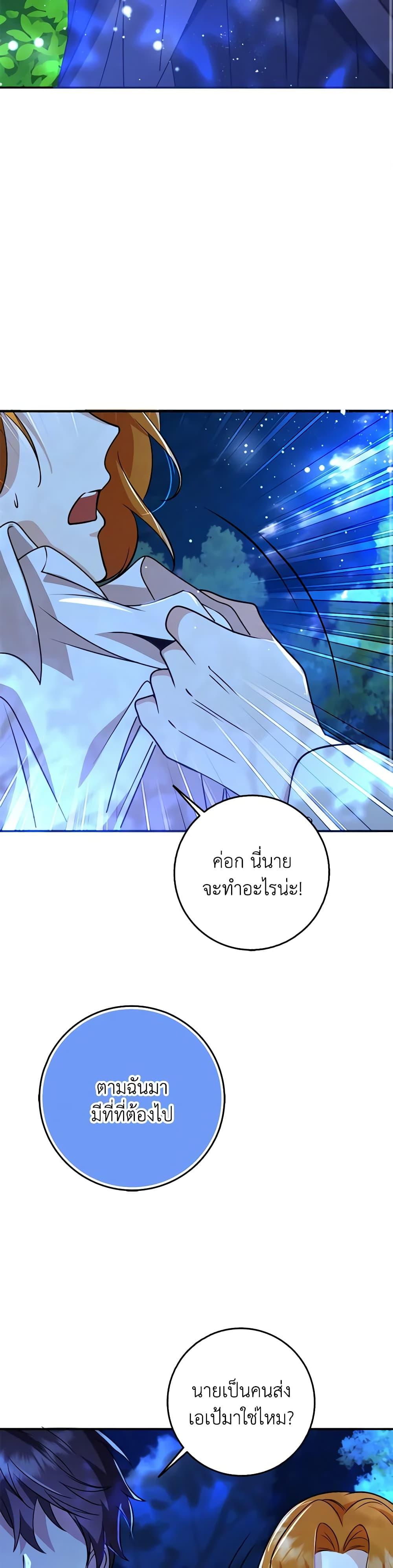 Manga-lc-com อ่านมังงะ อ่านการ์ตูน ออนไลน์ ฟรี The Dungeon’s Dying S-Class Lady ตอนที่ 1 2 3 4 5 6 7 8 9 10 11 12 13 14 ฟรี ไม่มีโฆษณา Manga-lc - อ่าน มังงะ อ่าน การ์ตูน ออนไลน์ อ่านมังงะ ฟรี