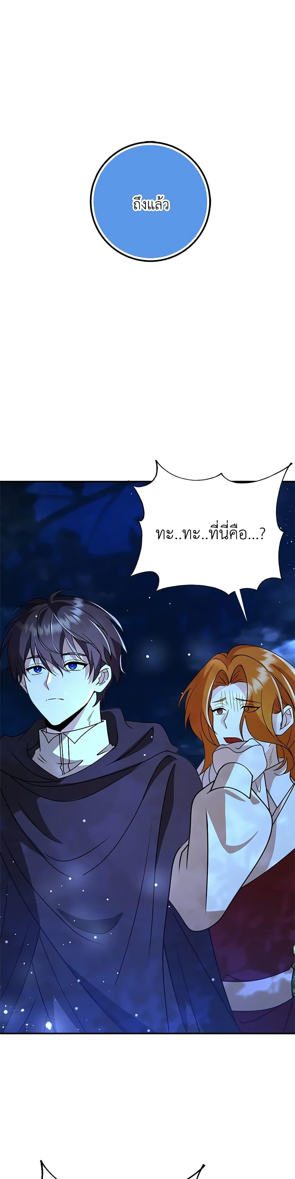 Manga-lc-com อ่านมังงะ อ่านการ์ตูน ออนไลน์ ฟรี The Dungeon’s Dying S-Class Lady ตอนที่ 1 2 3 4 5 6 7 8 9 10 11 12 13 14 ฟรี ไม่มีโฆษณา Manga-lc - อ่าน มังงะ อ่าน การ์ตูน ออนไลน์ อ่านมังงะ ฟรี