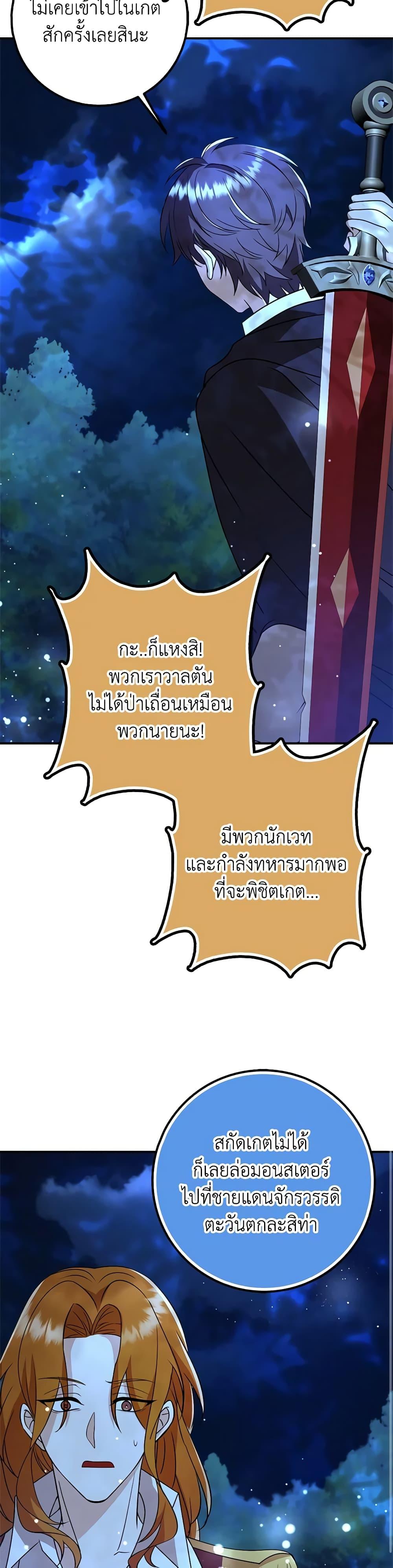 Manga-lc-com อ่านมังงะ อ่านการ์ตูน ออนไลน์ ฟรี The Dungeon’s Dying S-Class Lady ตอนที่ 1 2 3 4 5 6 7 8 9 10 11 12 13 14 ฟรี ไม่มีโฆษณา Manga-lc - อ่าน มังงะ อ่าน การ์ตูน ออนไลน์ อ่านมังงะ ฟรี