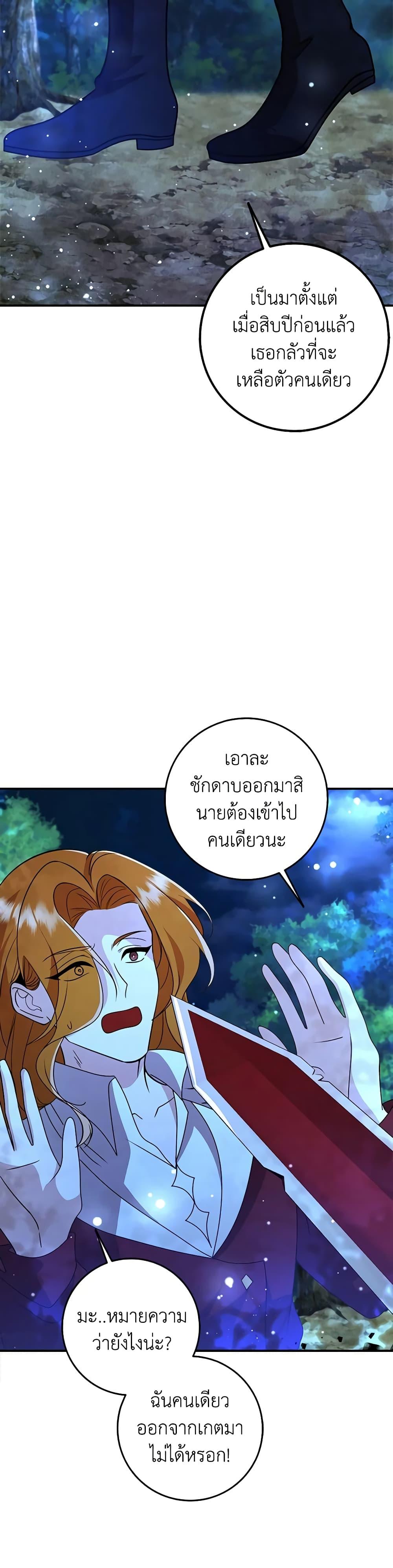 Manga-lc-com อ่านมังงะ อ่านการ์ตูน ออนไลน์ ฟรี The Dungeon’s Dying S-Class Lady ตอนที่ 1 2 3 4 5 6 7 8 9 10 11 12 13 14 ฟรี ไม่มีโฆษณา Manga-lc - อ่าน มังงะ อ่าน การ์ตูน ออนไลน์ อ่านมังงะ ฟรี