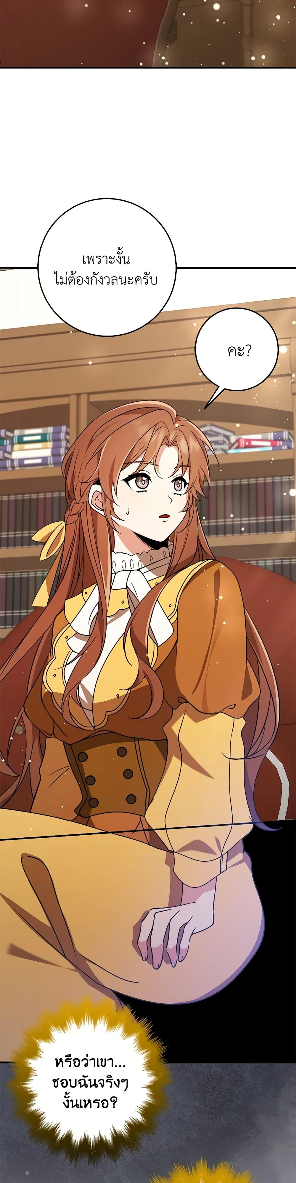 Manga-lc-com อ่านมังงะ อ่านการ์ตูน ออนไลน์ ฟรี The Dungeon’s Dying S-Class Lady ตอนที่ 1 2 3 4 5 6 7 8 9 10 11 12 13 14 ฟรี ไม่มีโฆษณา Manga-lc - อ่าน มังงะ อ่าน การ์ตูน ออนไลน์ อ่านมังงะ ฟรี