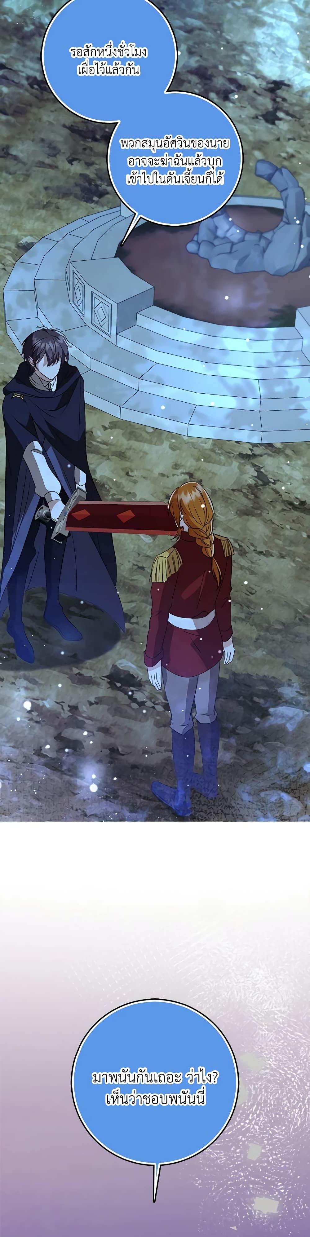 Manga-lc-com อ่านมังงะ อ่านการ์ตูน ออนไลน์ ฟรี The Dungeon’s Dying S-Class Lady ตอนที่ 1 2 3 4 5 6 7 8 9 10 11 12 13 14 ฟรี ไม่มีโฆษณา Manga-lc - อ่าน มังงะ อ่าน การ์ตูน ออนไลน์ อ่านมังงะ ฟรี