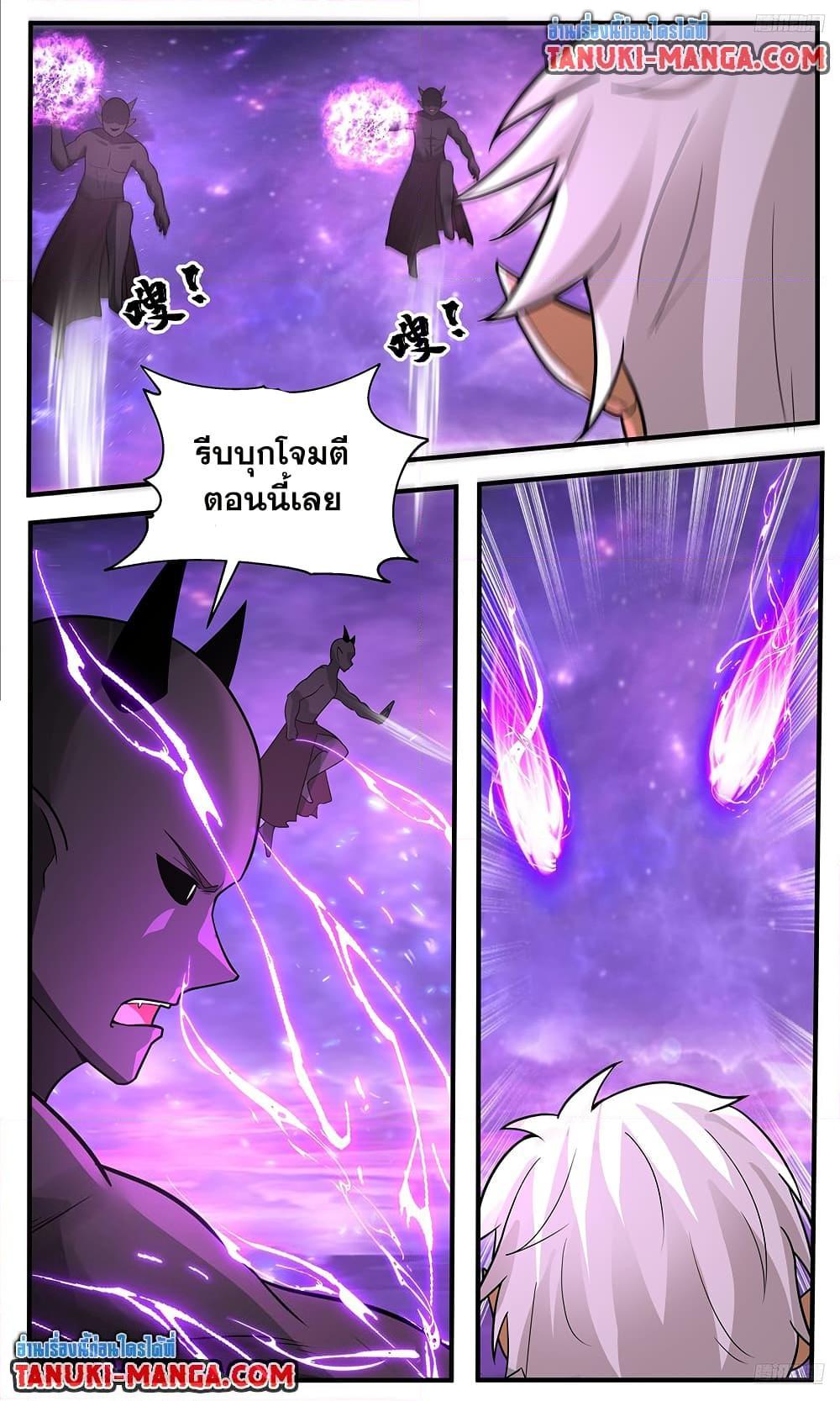 Manga-lc-com อ่านมังงะ อ่านการ์ตูน ออนไลน์ ฟรี Martial Peak เทพยุทธ์เหนือโลก ตอนที่ 1 2 3 4 5 6 7 8 9 10 11 12 13 14 ฟรี ไม่มีโฆษณา Manga-lc - อ่าน มังงะ อ่าน การ์ตูน ออนไลน์ อ่านมังงะ ฟรี