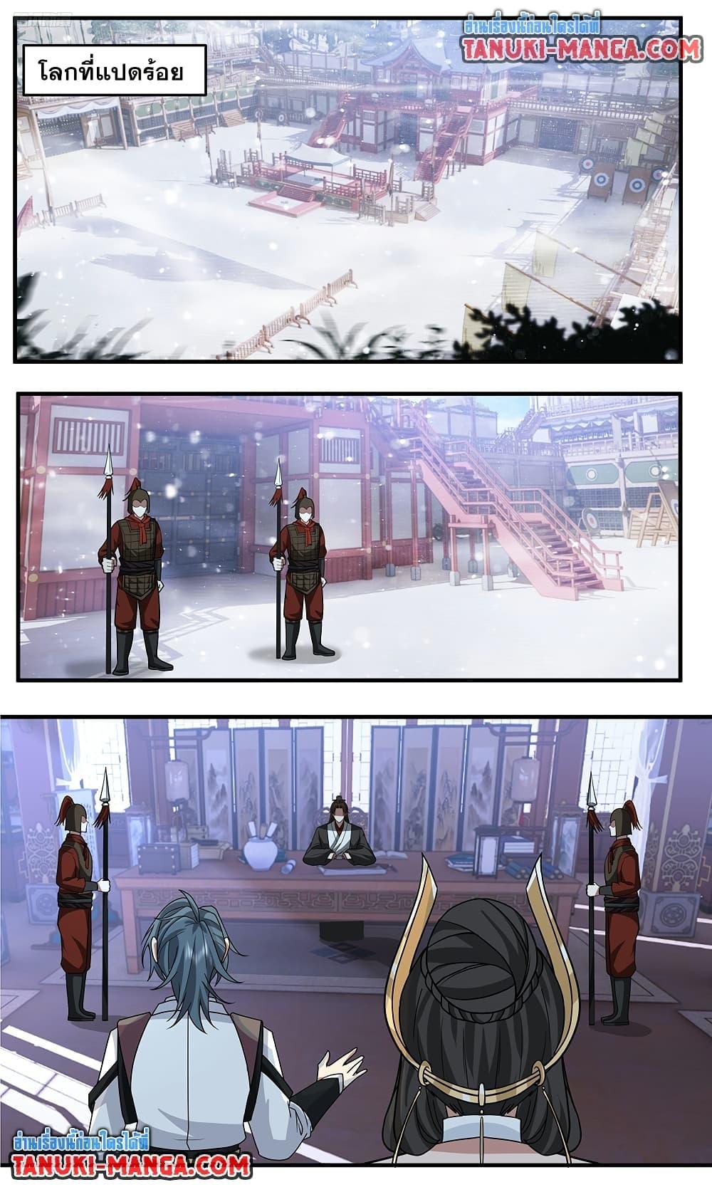 Manga-lc-com อ่านมังงะ อ่านการ์ตูน ออนไลน์ ฟรี Martial Peak เทพยุทธ์เหนือโลก ตอนที่ 1 2 3 4 5 6 7 8 9 10 11 12 13 14 ฟรี ไม่มีโฆษณา Manga-lc - อ่าน มังงะ อ่าน การ์ตูน ออนไลน์ อ่านมังงะ ฟรี