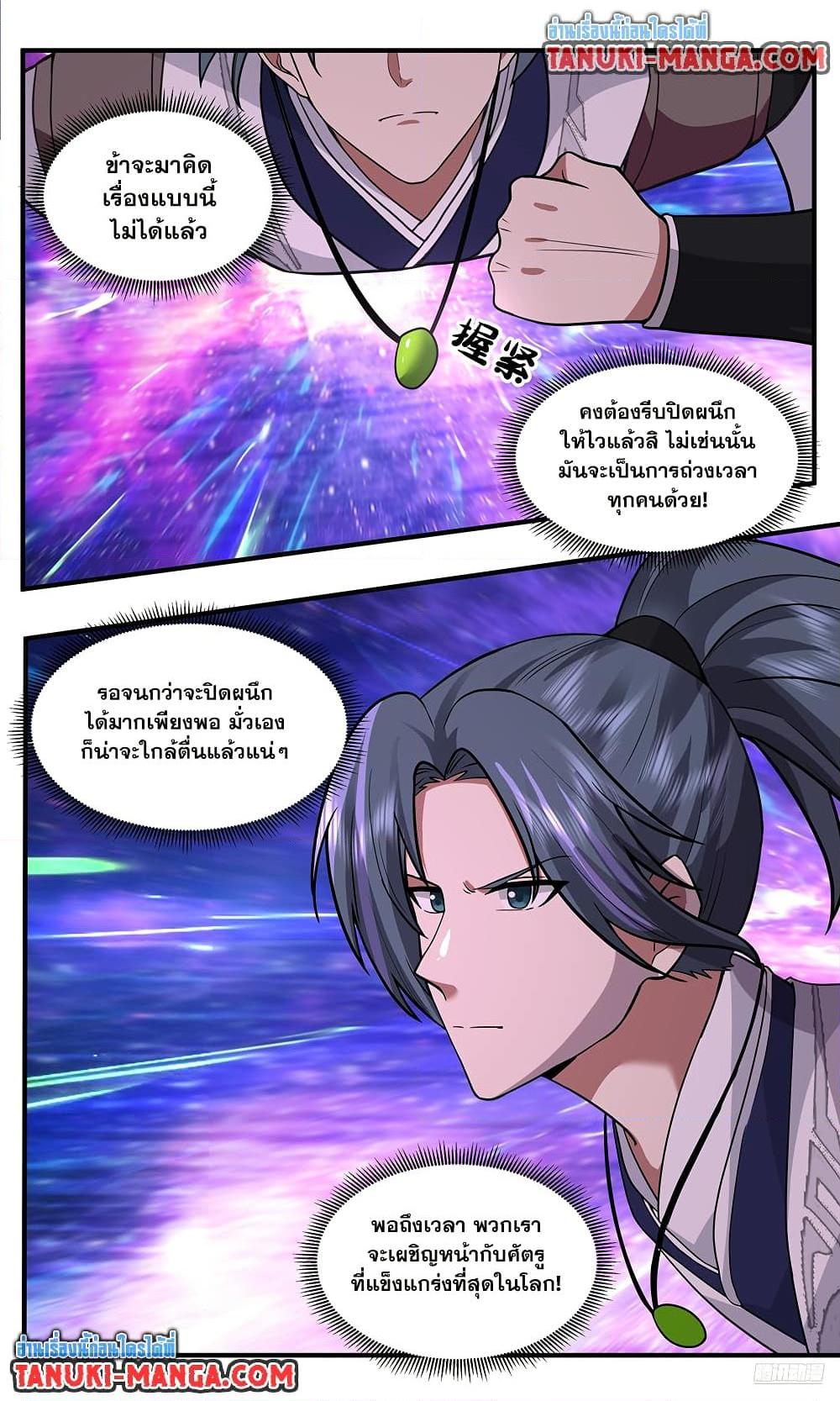 Manga-lc-com อ่านมังงะ อ่านการ์ตูน ออนไลน์ ฟรี Martial Peak เทพยุทธ์เหนือโลก ตอนที่ 1 2 3 4 5 6 7 8 9 10 11 12 13 14 ฟรี ไม่มีโฆษณา Manga-lc - อ่าน มังงะ อ่าน การ์ตูน ออนไลน์ อ่านมังงะ ฟรี