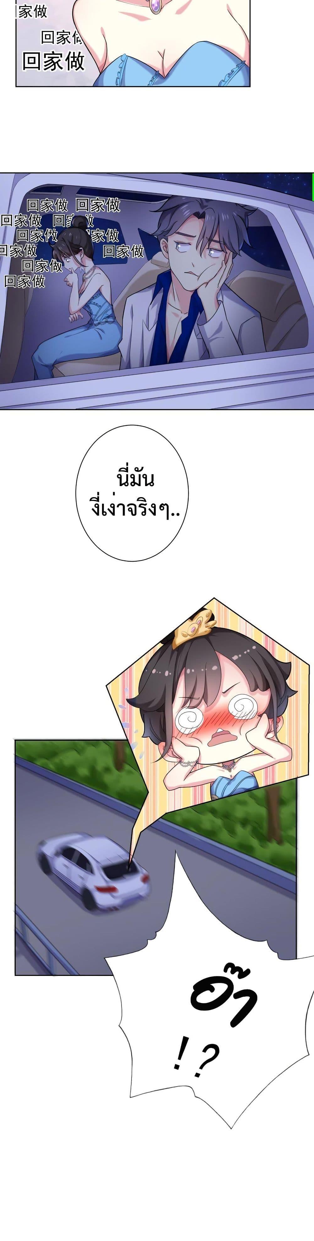 Manga-lc-com อ่านมังงะ อ่านการ์ตูน ออนไลน์ ฟรี Icy Boy & Tsundere Girl ตอนที่ 1 2 3 4 5 6 7 8 9 10 11 12 13 14 ฟรี ไม่มีโฆษณา Manga-lc - อ่าน มังงะ อ่าน การ์ตูน ออนไลน์ อ่านมังงะ ฟรี