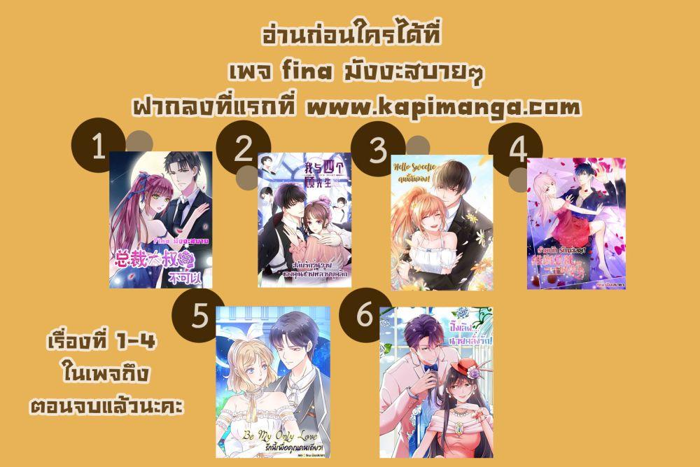 Manga-lc-com อ่านมังงะ อ่านการ์ตูน ออนไลน์ ฟรี Icy Boy & Tsundere Girl ตอนที่ 1 2 3 4 5 6 7 8 9 10 11 12 13 14 ฟรี ไม่มีโฆษณา Manga-lc - อ่าน มังงะ อ่าน การ์ตูน ออนไลน์ อ่านมังงะ ฟรี