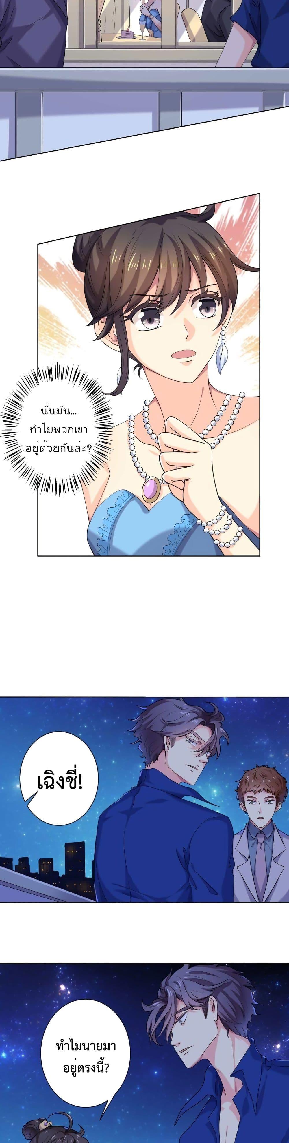 Manga-lc-com อ่านมังงะ อ่านการ์ตูน ออนไลน์ ฟรี Icy Boy & Tsundere Girl ตอนที่ 1 2 3 4 5 6 7 8 9 10 11 12 13 14 ฟรี ไม่มีโฆษณา Manga-lc - อ่าน มังงะ อ่าน การ์ตูน ออนไลน์ อ่านมังงะ ฟรี