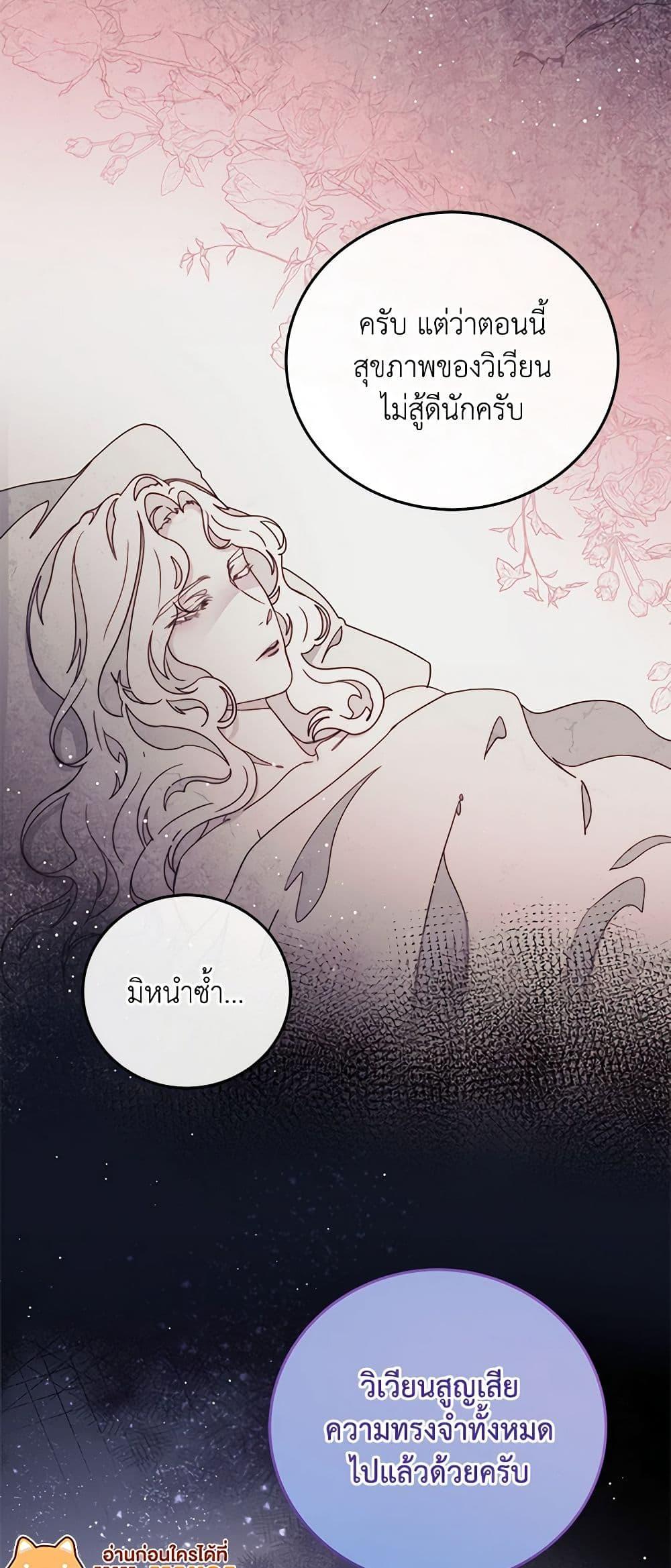 Manga-lc-com อ่านมังงะ อ่านการ์ตูน ออนไลน์ ฟรี Please Forget Vivian ตอนที่ 1 2 3 4 5 6 7 8 9 10 11 12 13 14 ฟรี ไม่มีโฆษณา Manga-lc - อ่าน มังงะ อ่าน การ์ตูน ออนไลน์ อ่านมังงะ ฟรี