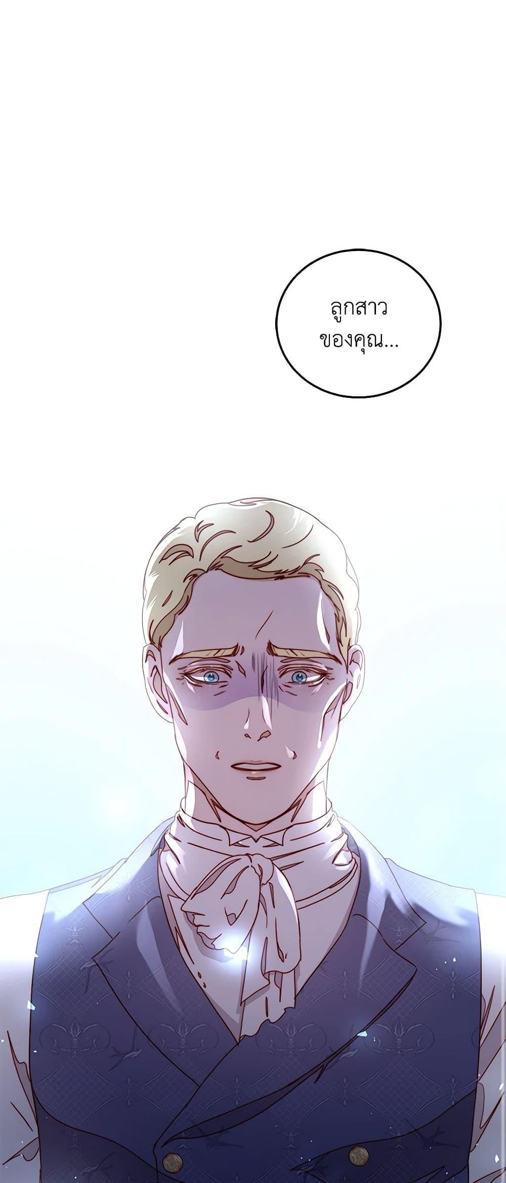 Manga-lc-com อ่านมังงะ อ่านการ์ตูน ออนไลน์ ฟรี Please Forget Vivian ตอนที่ 1 2 3 4 5 6 7 8 9 10 11 12 13 14 ฟรี ไม่มีโฆษณา Manga-lc - อ่าน มังงะ อ่าน การ์ตูน ออนไลน์ อ่านมังงะ ฟรี