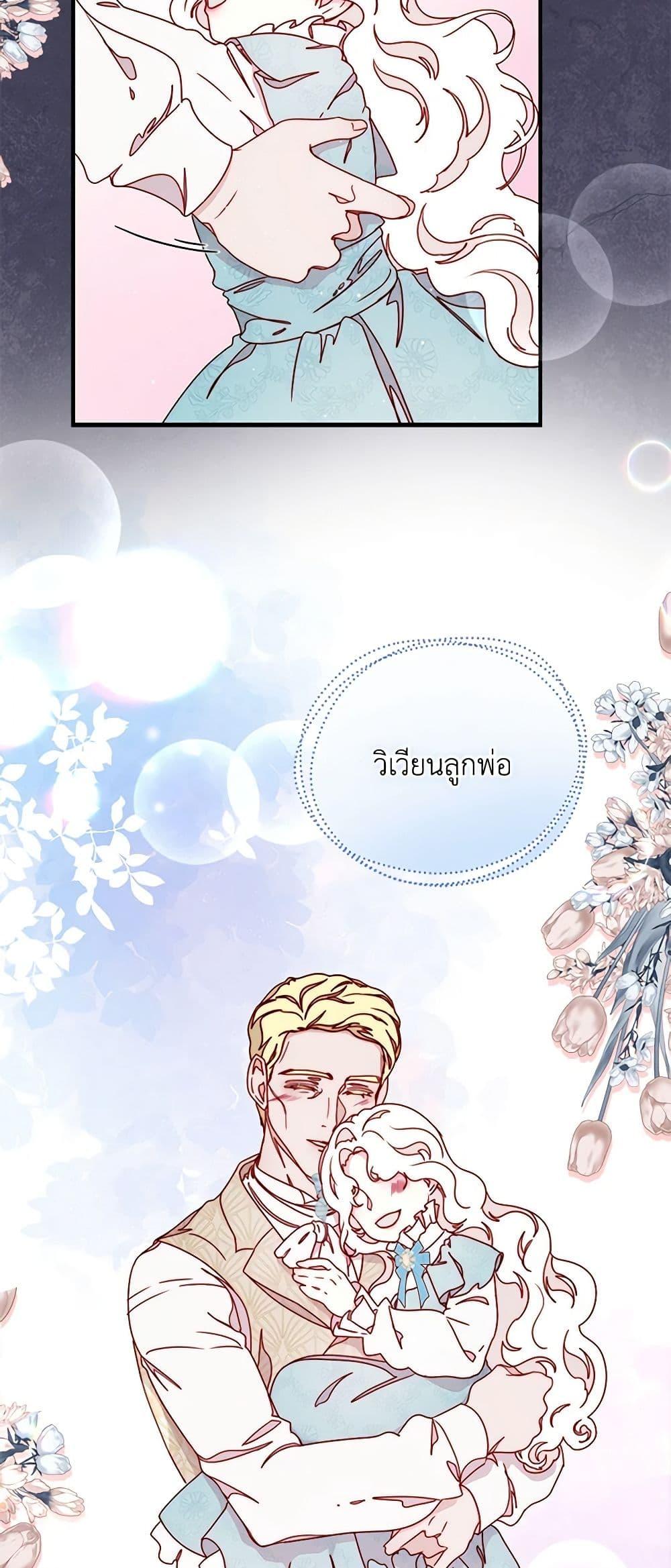 Manga-lc-com อ่านมังงะ อ่านการ์ตูน ออนไลน์ ฟรี Please Forget Vivian ตอนที่ 1 2 3 4 5 6 7 8 9 10 11 12 13 14 ฟรี ไม่มีโฆษณา Manga-lc - อ่าน มังงะ อ่าน การ์ตูน ออนไลน์ อ่านมังงะ ฟรี