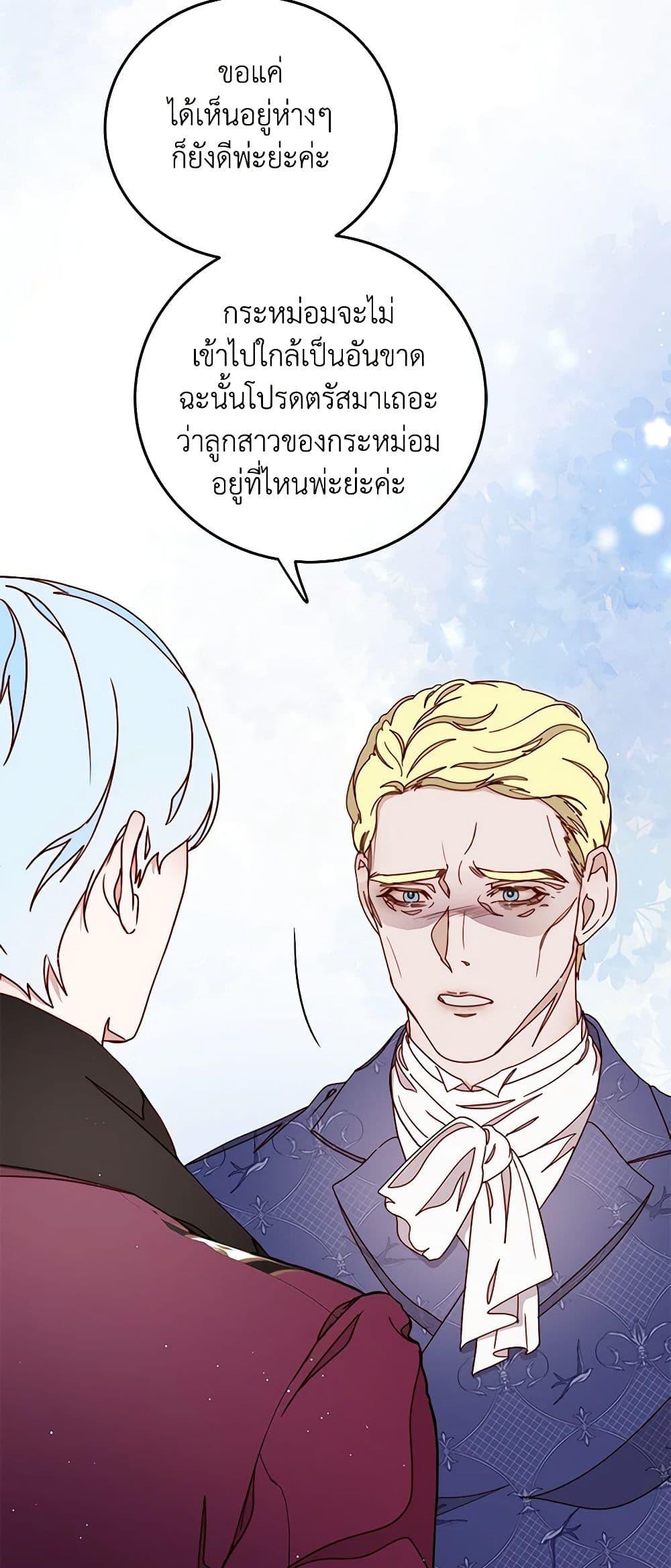 Manga-lc-com อ่านมังงะ อ่านการ์ตูน ออนไลน์ ฟรี Please Forget Vivian ตอนที่ 1 2 3 4 5 6 7 8 9 10 11 12 13 14 ฟรี ไม่มีโฆษณา Manga-lc - อ่าน มังงะ อ่าน การ์ตูน ออนไลน์ อ่านมังงะ ฟรี