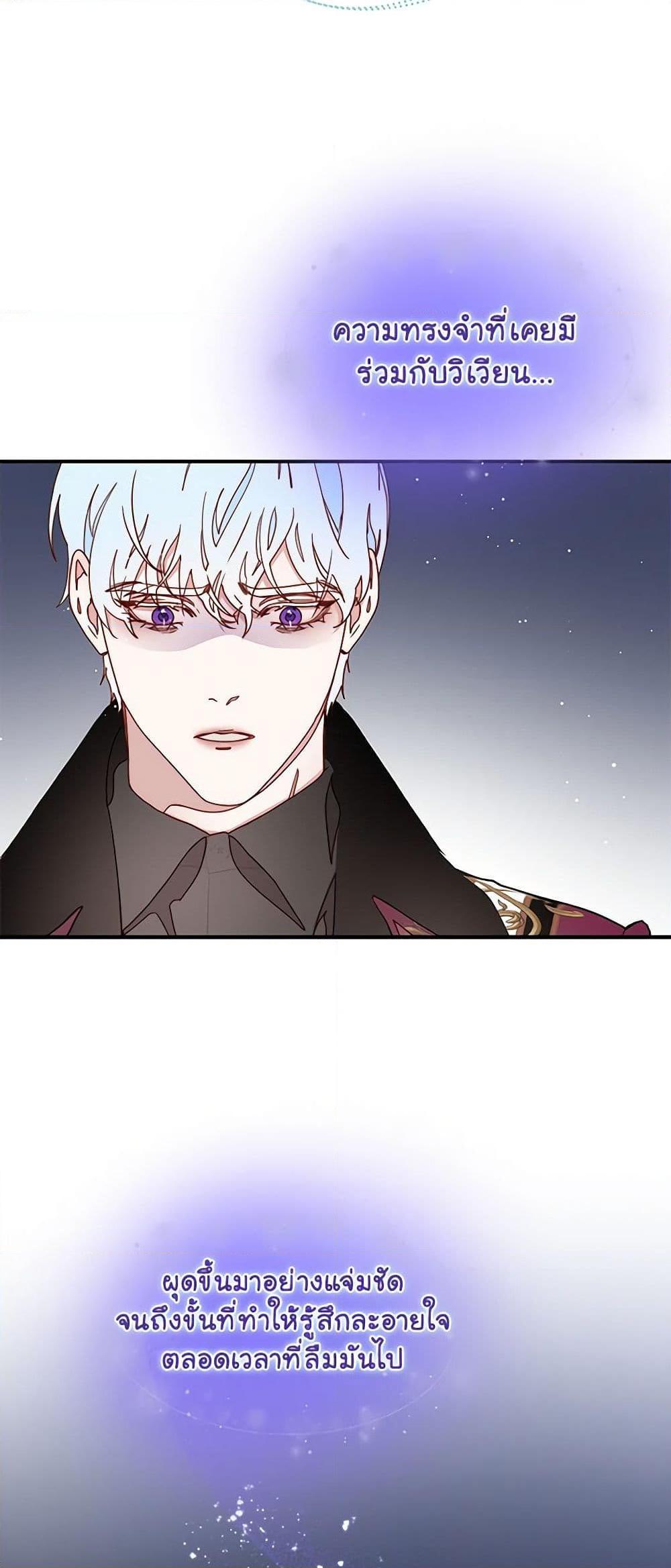 Manga-lc-com อ่านมังงะ อ่านการ์ตูน ออนไลน์ ฟรี Please Forget Vivian ตอนที่ 1 2 3 4 5 6 7 8 9 10 11 12 13 14 ฟรี ไม่มีโฆษณา Manga-lc - อ่าน มังงะ อ่าน การ์ตูน ออนไลน์ อ่านมังงะ ฟรี