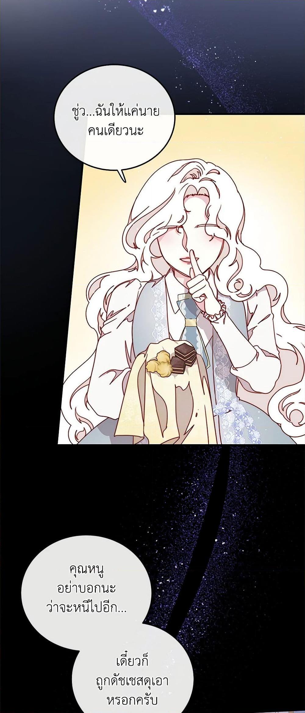 Manga-lc-com อ่านมังงะ อ่านการ์ตูน ออนไลน์ ฟรี Please Forget Vivian ตอนที่ 1 2 3 4 5 6 7 8 9 10 11 12 13 14 ฟรี ไม่มีโฆษณา Manga-lc - อ่าน มังงะ อ่าน การ์ตูน ออนไลน์ อ่านมังงะ ฟรี