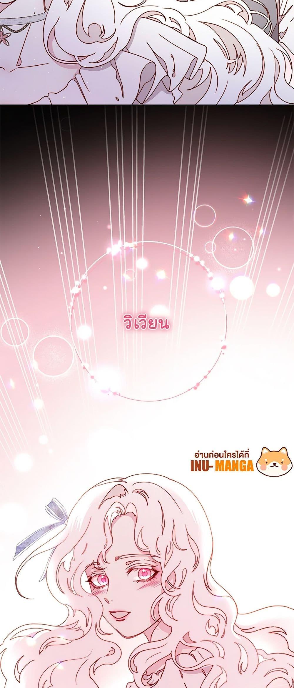 Manga-lc-com อ่านมังงะ อ่านการ์ตูน ออนไลน์ ฟรี Please Forget Vivian ตอนที่ 1 2 3 4 5 6 7 8 9 10 11 12 13 14 ฟรี ไม่มีโฆษณา Manga-lc - อ่าน มังงะ อ่าน การ์ตูน ออนไลน์ อ่านมังงะ ฟรี