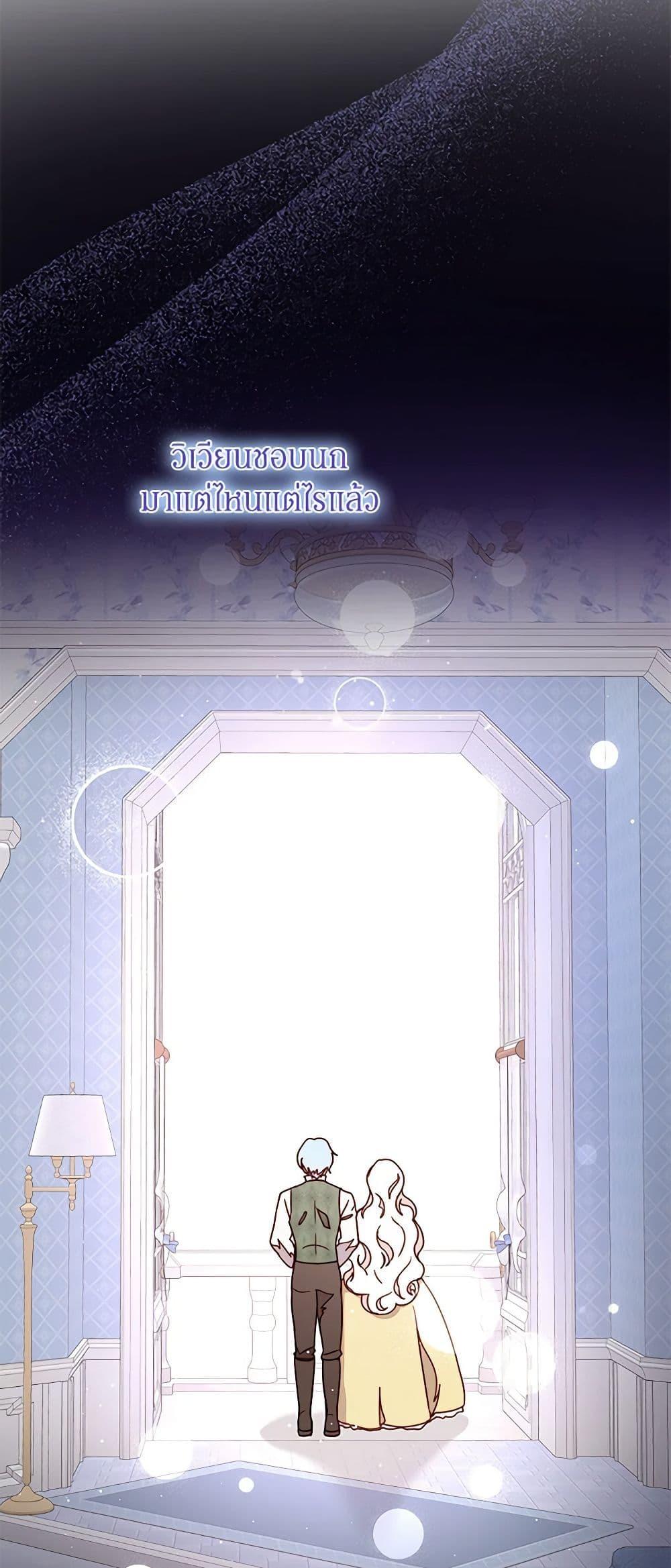 Manga-lc-com อ่านมังงะ อ่านการ์ตูน ออนไลน์ ฟรี Please Forget Vivian ตอนที่ 1 2 3 4 5 6 7 8 9 10 11 12 13 14 ฟรี ไม่มีโฆษณา Manga-lc - อ่าน มังงะ อ่าน การ์ตูน ออนไลน์ อ่านมังงะ ฟรี