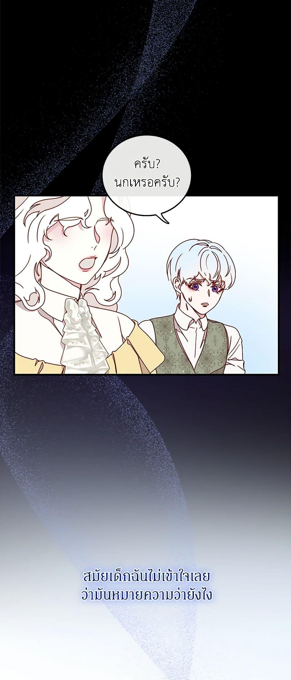 Manga-lc-com อ่านมังงะ อ่านการ์ตูน ออนไลน์ ฟรี Please Forget Vivian ตอนที่ 1 2 3 4 5 6 7 8 9 10 11 12 13 14 ฟรี ไม่มีโฆษณา Manga-lc - อ่าน มังงะ อ่าน การ์ตูน ออนไลน์ อ่านมังงะ ฟรี