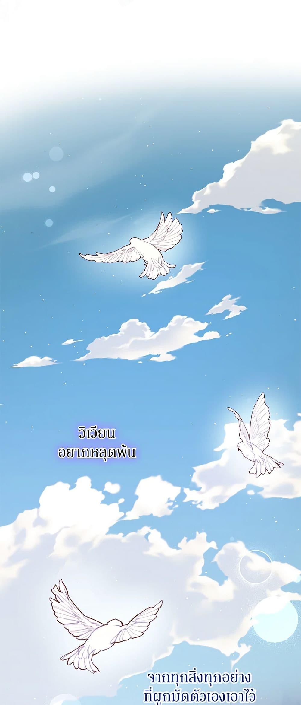 Manga-lc-com อ่านมังงะ อ่านการ์ตูน ออนไลน์ ฟรี Please Forget Vivian ตอนที่ 1 2 3 4 5 6 7 8 9 10 11 12 13 14 ฟรี ไม่มีโฆษณา Manga-lc - อ่าน มังงะ อ่าน การ์ตูน ออนไลน์ อ่านมังงะ ฟรี