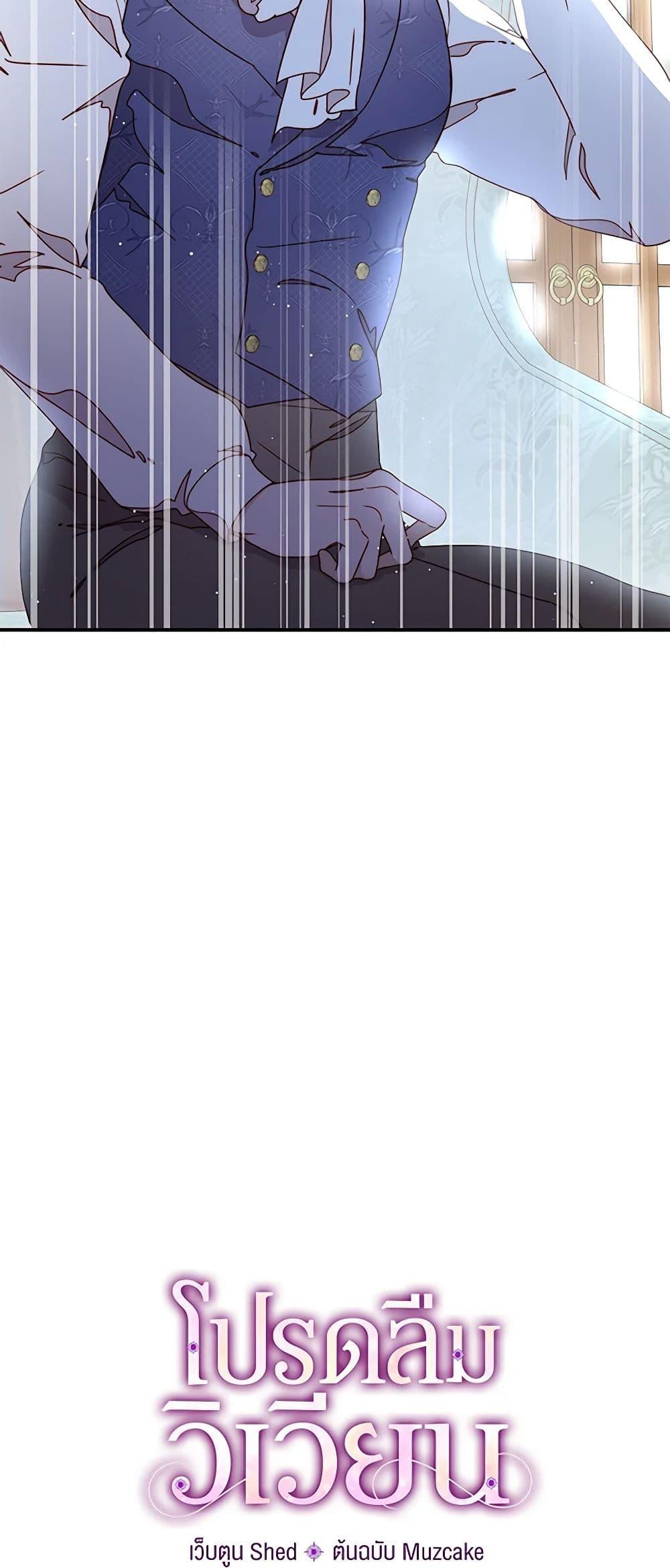 Manga-lc-com อ่านมังงะ อ่านการ์ตูน ออนไลน์ ฟรี Please Forget Vivian ตอนที่ 1 2 3 4 5 6 7 8 9 10 11 12 13 14 ฟรี ไม่มีโฆษณา Manga-lc - อ่าน มังงะ อ่าน การ์ตูน ออนไลน์ อ่านมังงะ ฟรี