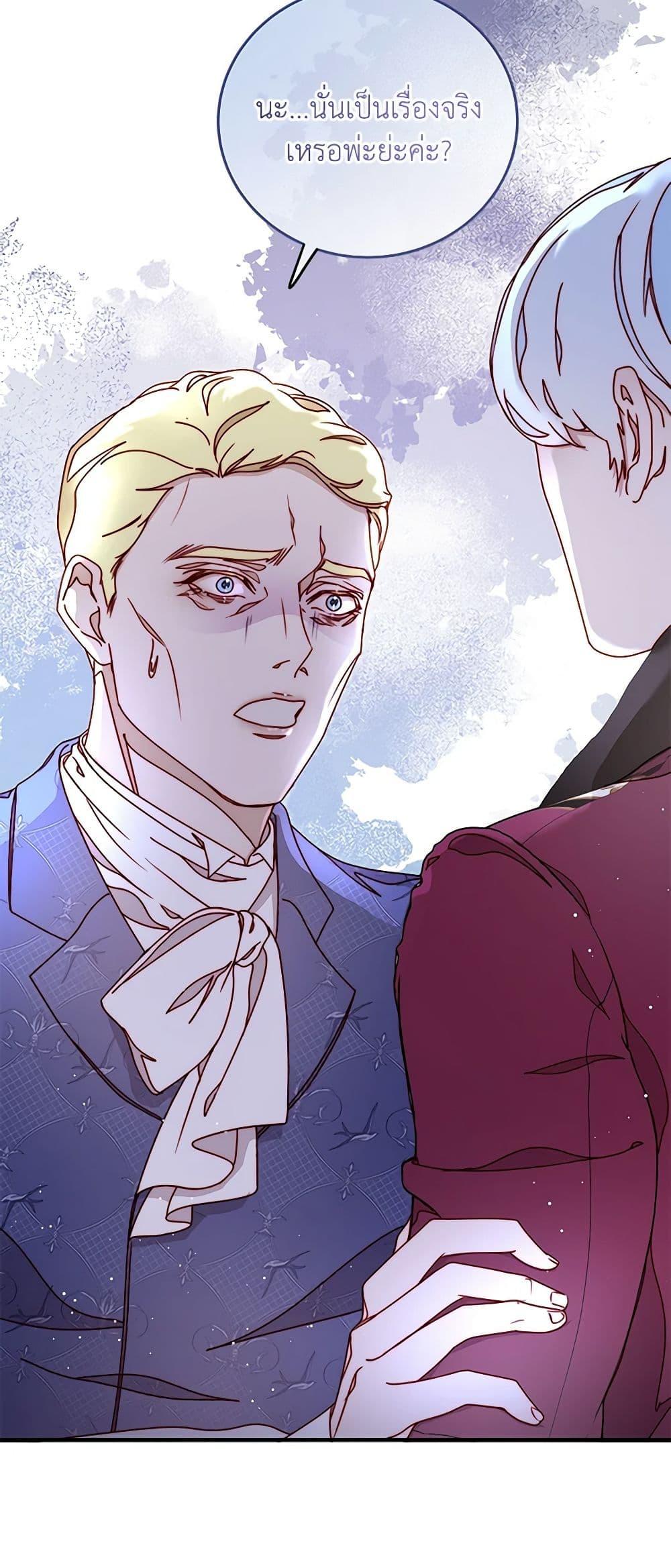 Manga-lc-com อ่านมังงะ อ่านการ์ตูน ออนไลน์ ฟรี Please Forget Vivian ตอนที่ 1 2 3 4 5 6 7 8 9 10 11 12 13 14 ฟรี ไม่มีโฆษณา Manga-lc - อ่าน มังงะ อ่าน การ์ตูน ออนไลน์ อ่านมังงะ ฟรี