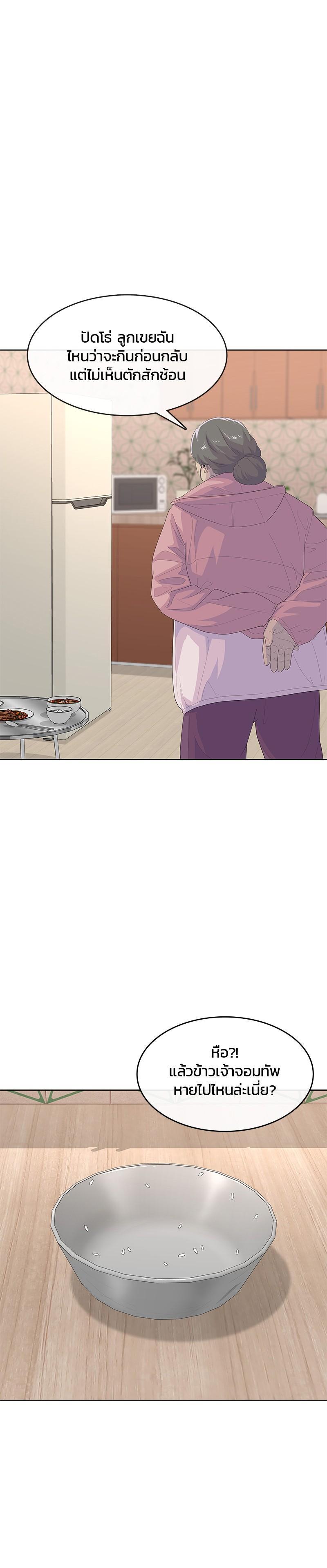 Manga-lc-com อ่านมังงะ อ่านการ์ตูน ออนไลน์ ฟรี Kitchen Soldier บันทึกครัวค่ายทหาร ตอนที่ 1 2 3 4 5 6 7 8 9 10 11 12 13 14 ฟรี ไม่มีโฆษณา Manga-lc - อ่าน มังงะ อ่าน การ์ตูน ออนไลน์ อ่านมังงะ ฟรี