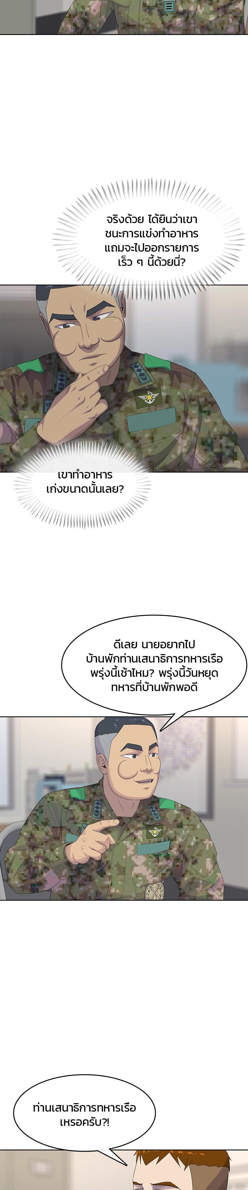 Manga-lc-com อ่านมังงะ อ่านการ์ตูน ออนไลน์ ฟรี Kitchen Soldier บันทึกครัวค่ายทหาร ตอนที่ 1 2 3 4 5 6 7 8 9 10 11 12 13 14 ฟรี ไม่มีโฆษณา Manga-lc - อ่าน มังงะ อ่าน การ์ตูน ออนไลน์ อ่านมังงะ ฟรี