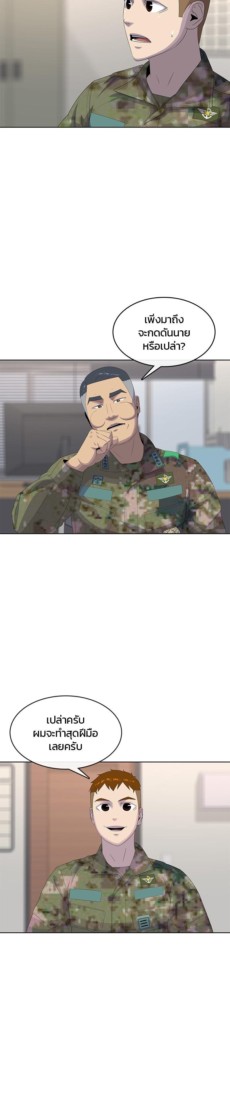 Manga-lc-com อ่านมังงะ อ่านการ์ตูน ออนไลน์ ฟรี Kitchen Soldier บันทึกครัวค่ายทหาร ตอนที่ 1 2 3 4 5 6 7 8 9 10 11 12 13 14 ฟรี ไม่มีโฆษณา Manga-lc - อ่าน มังงะ อ่าน การ์ตูน ออนไลน์ อ่านมังงะ ฟรี