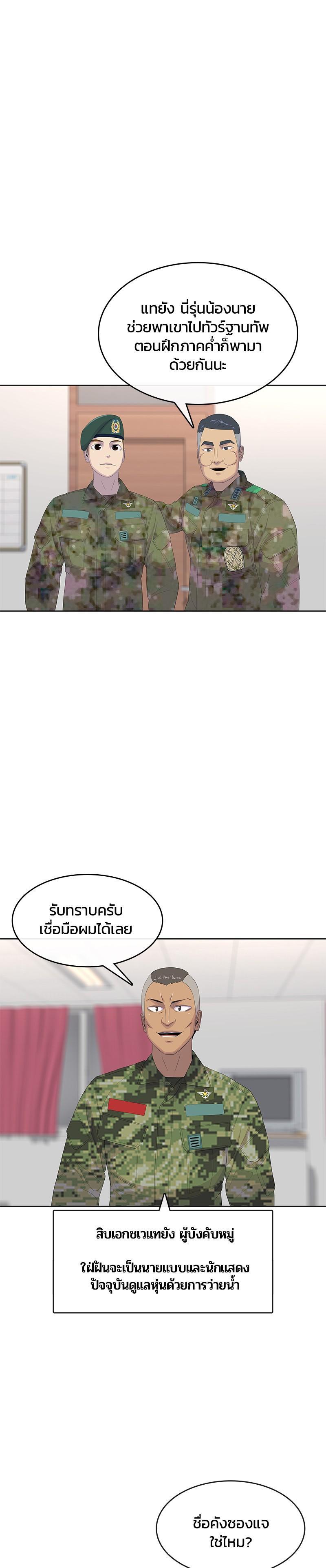 Manga-lc-com อ่านมังงะ อ่านการ์ตูน ออนไลน์ ฟรี Kitchen Soldier บันทึกครัวค่ายทหาร ตอนที่ 1 2 3 4 5 6 7 8 9 10 11 12 13 14 ฟรี ไม่มีโฆษณา Manga-lc - อ่าน มังงะ อ่าน การ์ตูน ออนไลน์ อ่านมังงะ ฟรี