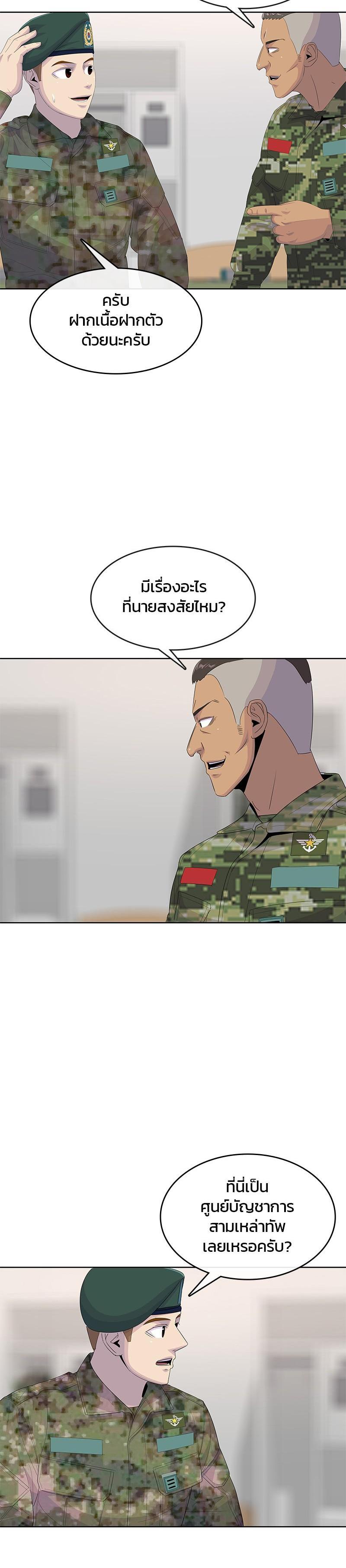 Manga-lc-com อ่านมังงะ อ่านการ์ตูน ออนไลน์ ฟรี Kitchen Soldier บันทึกครัวค่ายทหาร ตอนที่ 1 2 3 4 5 6 7 8 9 10 11 12 13 14 ฟรี ไม่มีโฆษณา Manga-lc - อ่าน มังงะ อ่าน การ์ตูน ออนไลน์ อ่านมังงะ ฟรี