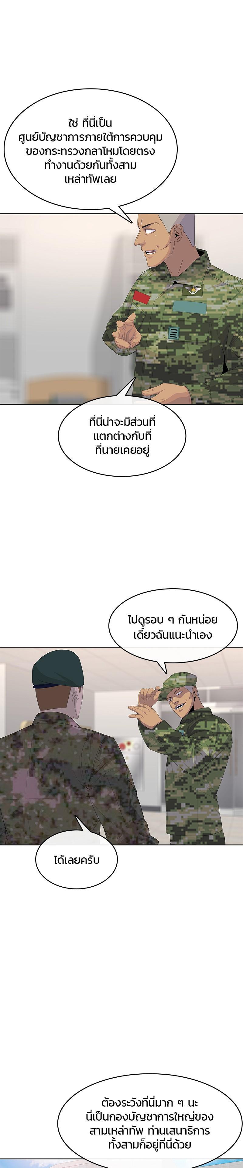 Manga-lc-com อ่านมังงะ อ่านการ์ตูน ออนไลน์ ฟรี Kitchen Soldier บันทึกครัวค่ายทหาร ตอนที่ 1 2 3 4 5 6 7 8 9 10 11 12 13 14 ฟรี ไม่มีโฆษณา Manga-lc - อ่าน มังงะ อ่าน การ์ตูน ออนไลน์ อ่านมังงะ ฟรี