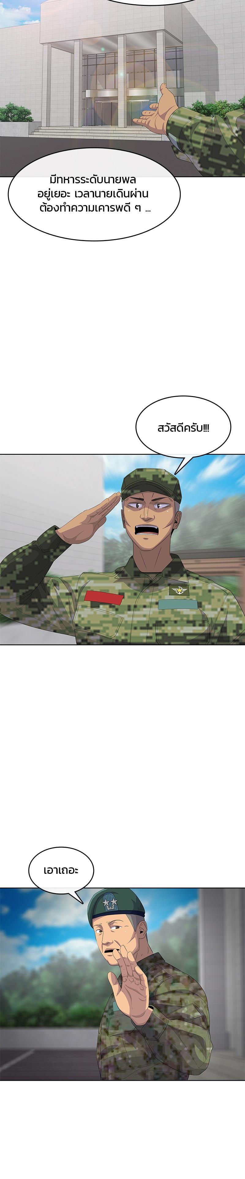 Manga-lc-com อ่านมังงะ อ่านการ์ตูน ออนไลน์ ฟรี Kitchen Soldier บันทึกครัวค่ายทหาร ตอนที่ 1 2 3 4 5 6 7 8 9 10 11 12 13 14 ฟรี ไม่มีโฆษณา Manga-lc - อ่าน มังงะ อ่าน การ์ตูน ออนไลน์ อ่านมังงะ ฟรี