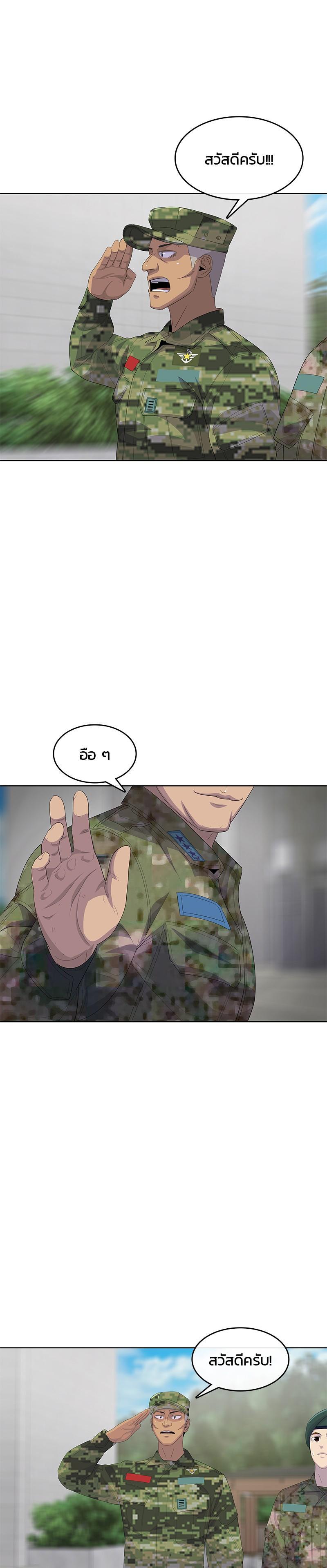 Manga-lc-com อ่านมังงะ อ่านการ์ตูน ออนไลน์ ฟรี Kitchen Soldier บันทึกครัวค่ายทหาร ตอนที่ 1 2 3 4 5 6 7 8 9 10 11 12 13 14 ฟรี ไม่มีโฆษณา Manga-lc - อ่าน มังงะ อ่าน การ์ตูน ออนไลน์ อ่านมังงะ ฟรี