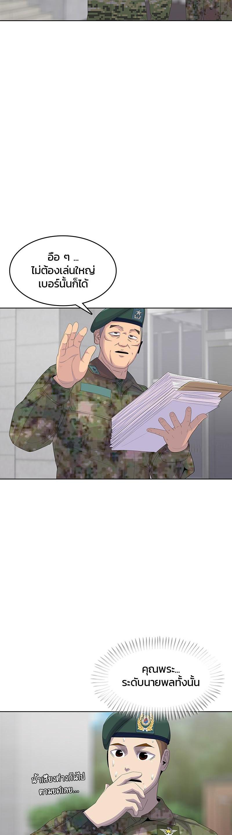 Manga-lc-com อ่านมังงะ อ่านการ์ตูน ออนไลน์ ฟรี Kitchen Soldier บันทึกครัวค่ายทหาร ตอนที่ 1 2 3 4 5 6 7 8 9 10 11 12 13 14 ฟรี ไม่มีโฆษณา Manga-lc - อ่าน มังงะ อ่าน การ์ตูน ออนไลน์ อ่านมังงะ ฟรี