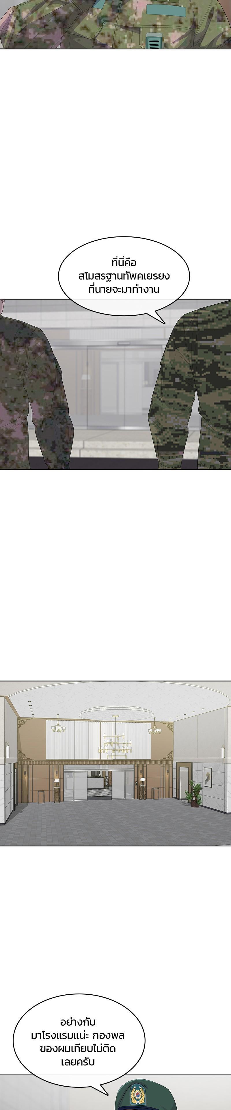 Manga-lc-com อ่านมังงะ อ่านการ์ตูน ออนไลน์ ฟรี Kitchen Soldier บันทึกครัวค่ายทหาร ตอนที่ 1 2 3 4 5 6 7 8 9 10 11 12 13 14 ฟรี ไม่มีโฆษณา Manga-lc - อ่าน มังงะ อ่าน การ์ตูน ออนไลน์ อ่านมังงะ ฟรี