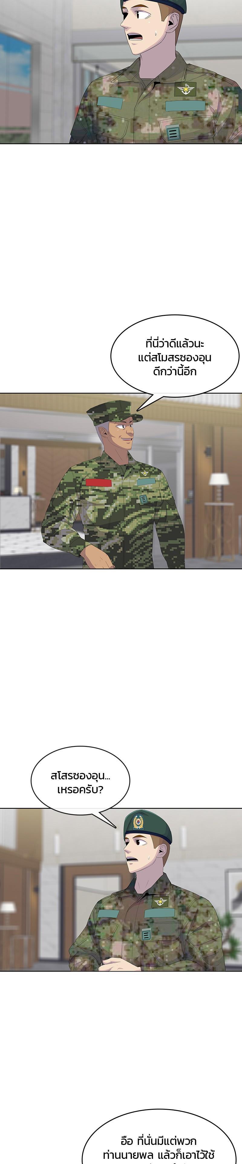 Manga-lc-com อ่านมังงะ อ่านการ์ตูน ออนไลน์ ฟรี Kitchen Soldier บันทึกครัวค่ายทหาร ตอนที่ 1 2 3 4 5 6 7 8 9 10 11 12 13 14 ฟรี ไม่มีโฆษณา Manga-lc - อ่าน มังงะ อ่าน การ์ตูน ออนไลน์ อ่านมังงะ ฟรี