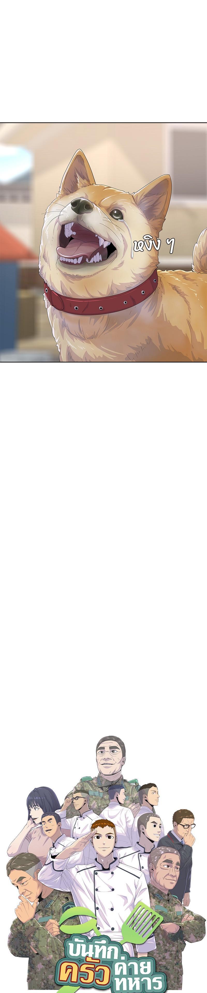 Manga-lc-com อ่านมังงะ อ่านการ์ตูน ออนไลน์ ฟรี Kitchen Soldier บันทึกครัวค่ายทหาร ตอนที่ 1 2 3 4 5 6 7 8 9 10 11 12 13 14 ฟรี ไม่มีโฆษณา Manga-lc - อ่าน มังงะ อ่าน การ์ตูน ออนไลน์ อ่านมังงะ ฟรี