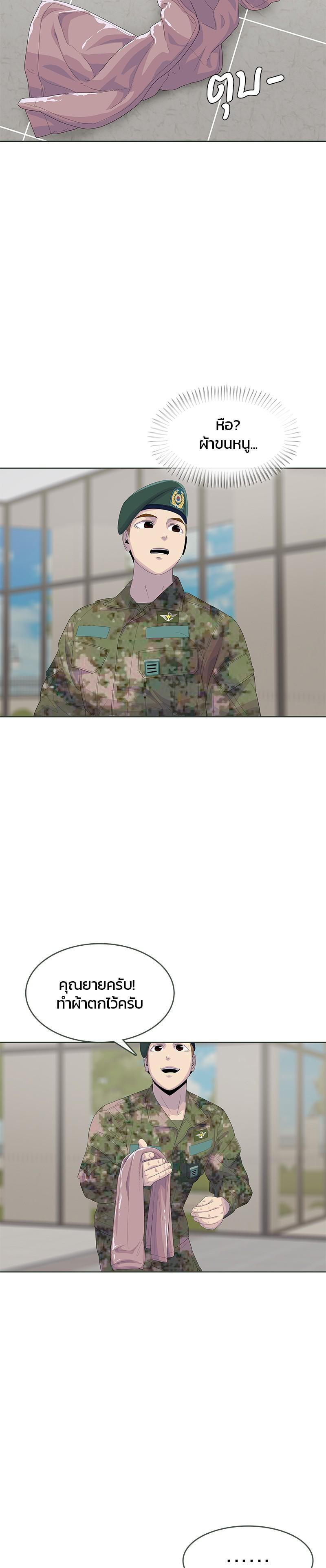 Manga-lc-com อ่านมังงะ อ่านการ์ตูน ออนไลน์ ฟรี Kitchen Soldier บันทึกครัวค่ายทหาร ตอนที่ 1 2 3 4 5 6 7 8 9 10 11 12 13 14 ฟรี ไม่มีโฆษณา Manga-lc - อ่าน มังงะ อ่าน การ์ตูน ออนไลน์ อ่านมังงะ ฟรี